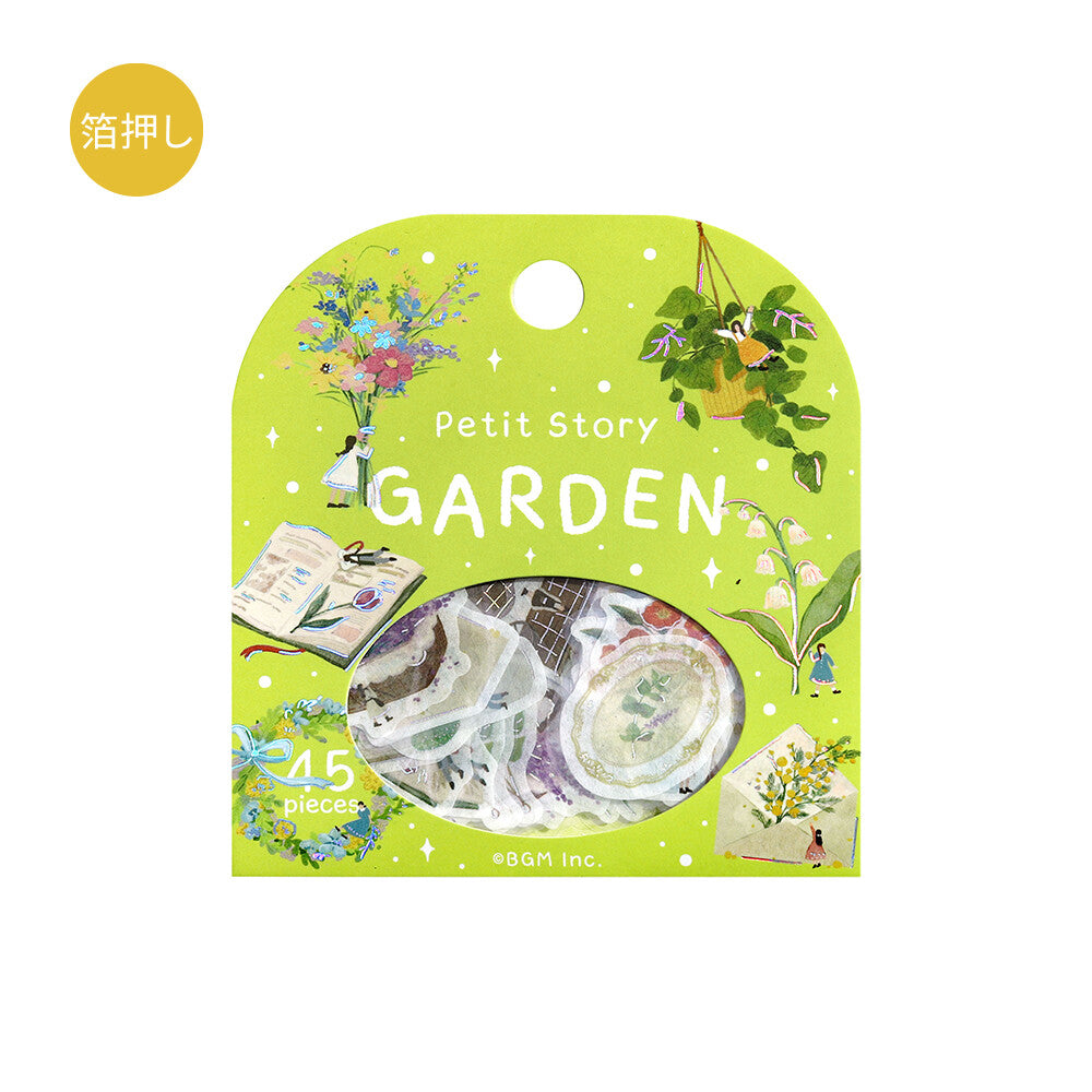 Washi Stickers | BGM | Petit Story | Jardin