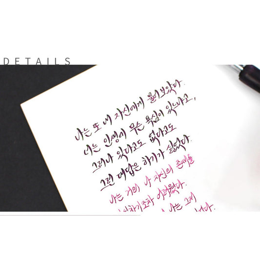 Encre pour stylo plume Wearingeul | A taxidermied genius - Wearingeul - millenotes