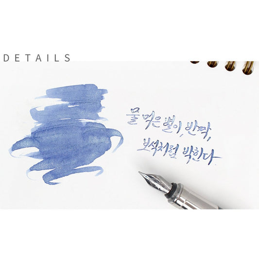 Encre pour stylo plume Wearingeul | A watery star - Wearingeul - millenotes