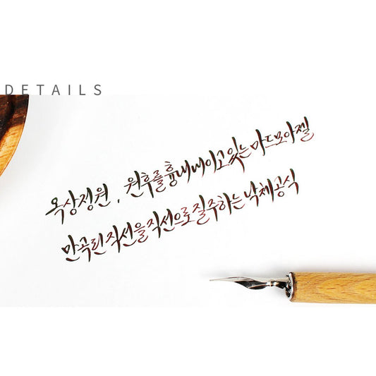 Encre pour stylo plume Wearingeul | Architecture Infinite Cube - Wearingeul - millenotes