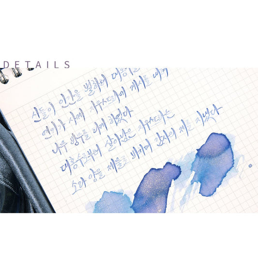 Encre pour stylo plume Wearingeul | Enki - Wearingeul - millenotes