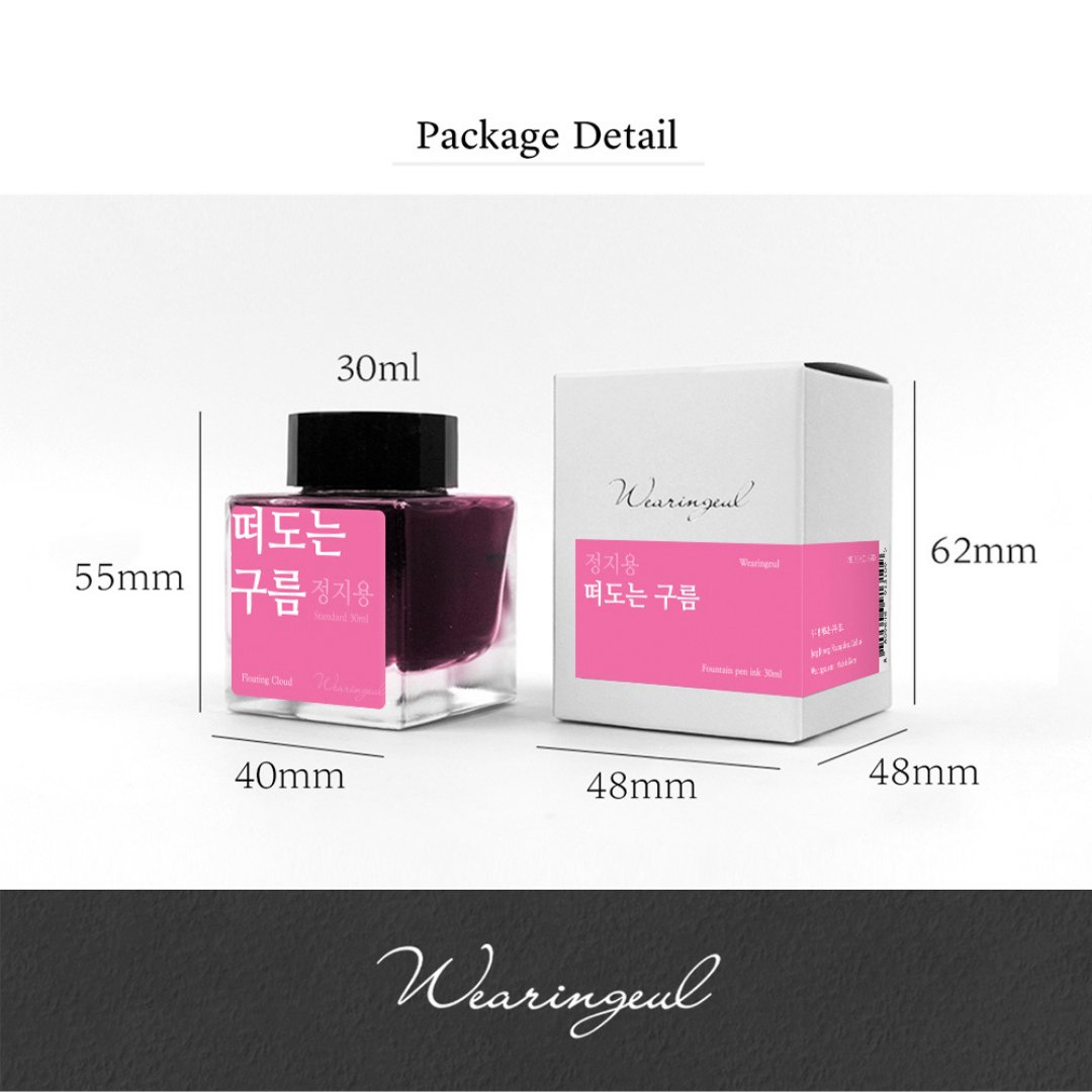 Encre pour stylo plume Wearingeul | Floating Cloud - Wearingeul - millenotes
