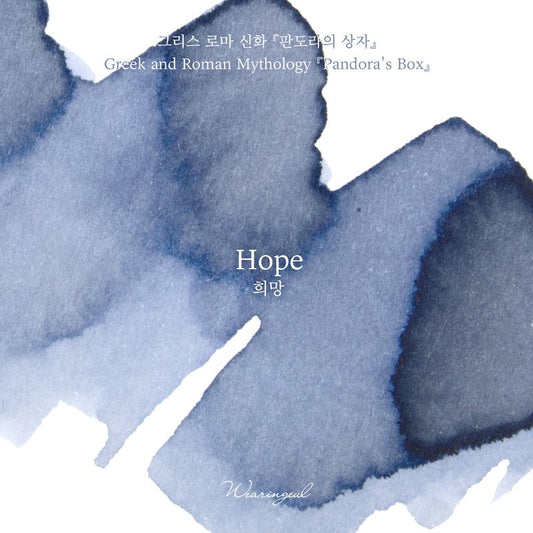 Encre pour stylo plume Wearingeul | Hope 10ml - Wearingeul - millenotes