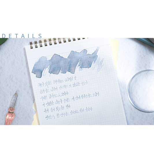 Encre pour stylo plume Wearingeul | Paradiso - Wearingeul - millenotes