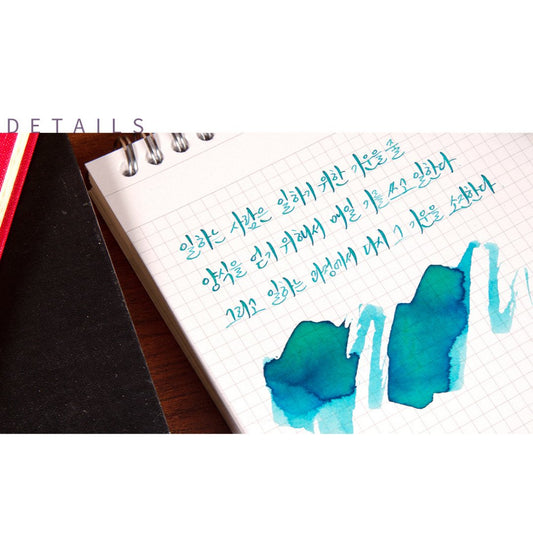 Encre pour stylo plume Wearingeul | Robinson Crusoe - Wearingeul - millenotes