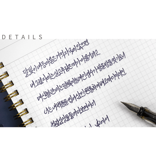 Encre pour stylo plume Wearingeul | Soyoungwije - Wearingeul - millenotes