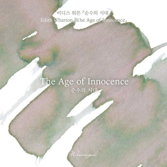 Encre pour stylo plume Wearingeul | The Age of Innocence - Wearingeul - millenotes