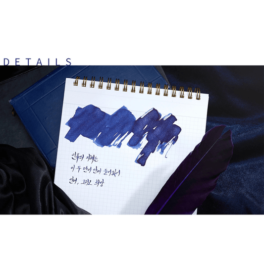 Encre pour stylo plume Wearingeul | The Count of Monte Cristo - Wearingeul - millenotes