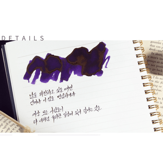 Encre pour stylo plume Wearingeul | The Great Gatsby - Wearingeul - millenotes