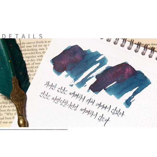 Encre pour stylo plume Wearingeul | The old man and the sea - Wearingeul - millenotes