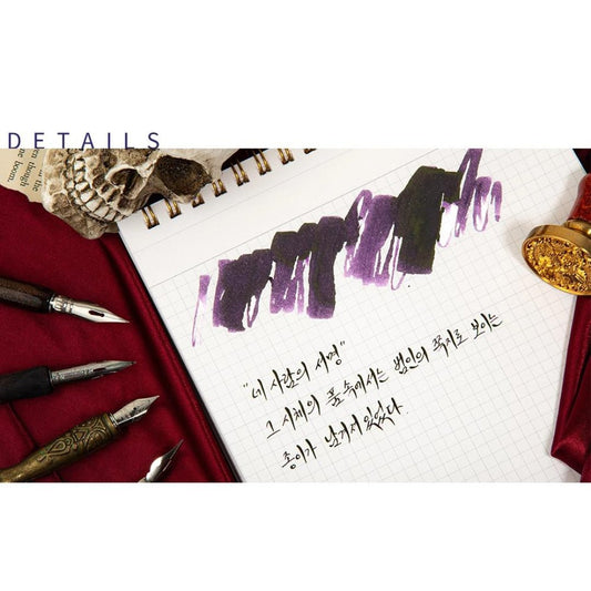 Encre pour stylo plume Wearingeul | The sign of four - Wearingeul - millenotes