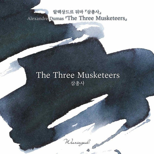 Encre pour stylo plume Wearingeul | The Three Musketeers - Wearingeul - millenotes