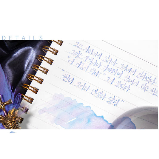 Encre pour stylo plume Wearingeul | Wendy Darling - Wearingeul - millenotes