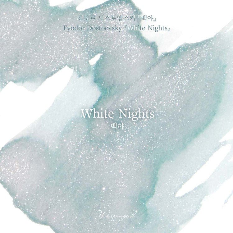 Encre pour stylo plume Wearingeul | White Nights - Wearingeul - millenotes