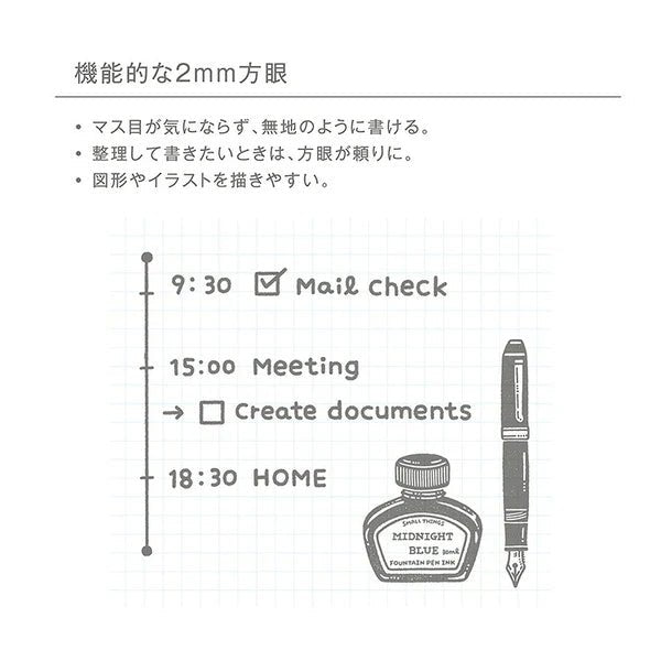 Eric Small Things x Kleid | Agenda 2026 pages libres A5 | Blanc - Eric Small Things x Kleid - millenotes