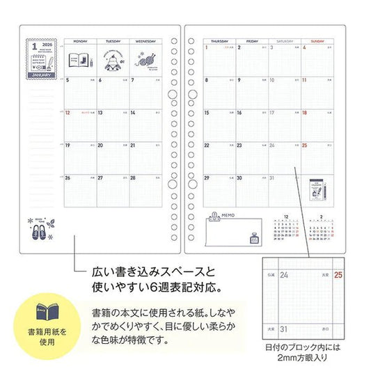 Eric Small Things x Kleid | Agenda 2026 pages libres A5 | Blanc - Eric Small Things x Kleid - millenotes