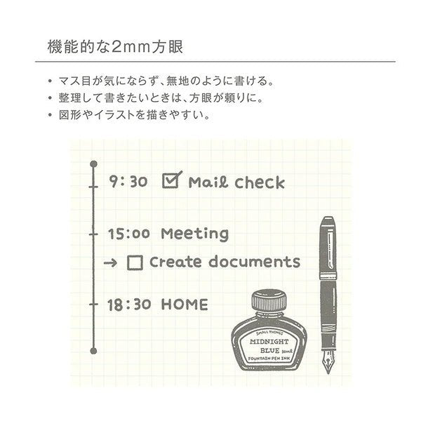 Eric Small Things x Kleid | Agenda 2026 pages libres A5 | Crème - Eric Small Things x Kleid - millenotes