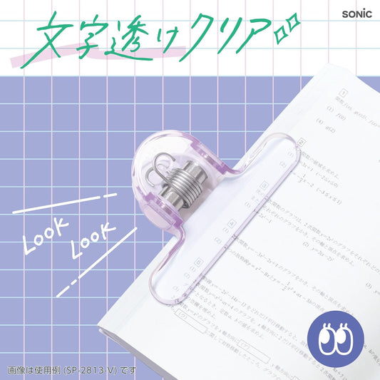 Grand Clip acrylique | SONIC OMO CLIP | Lavande - NB Co Ltd - millenotes