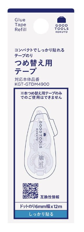 Kokuyo | Recharge pour Colle en Rouleau - Kokuyo - millenotes