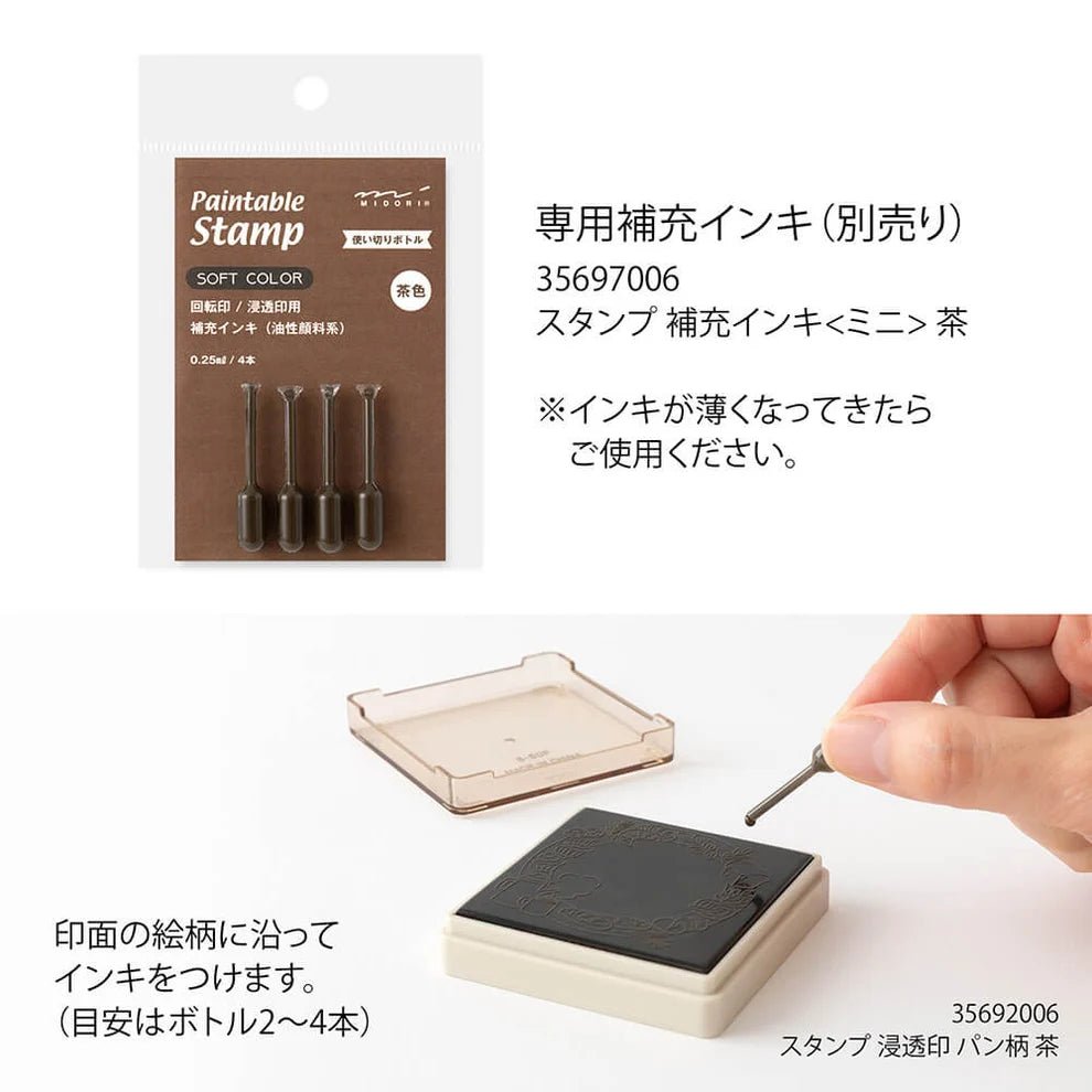 MIDORI | Tampon pré-encré | Soft Colors | Cadre Pâtisserie - Midori - millenotes