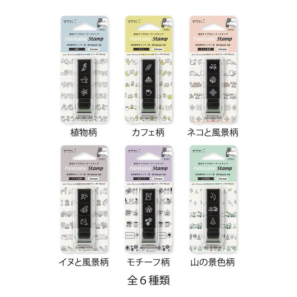 MIDORI | Tampon roller pré-encré | Café - Midori - millenotes