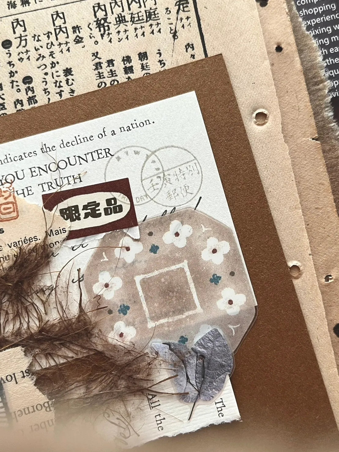 Kiss-cut PET tape | Breezy Studio | Plate shop