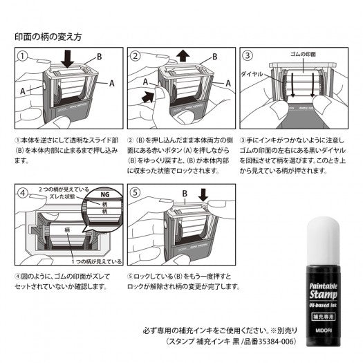 millenotes-midori-rotating-stamp-cats-7