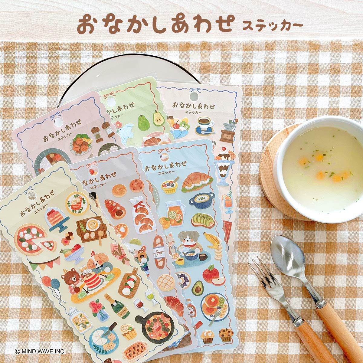 Stickers japonais Mind Wave | Tummy Happiness | Café