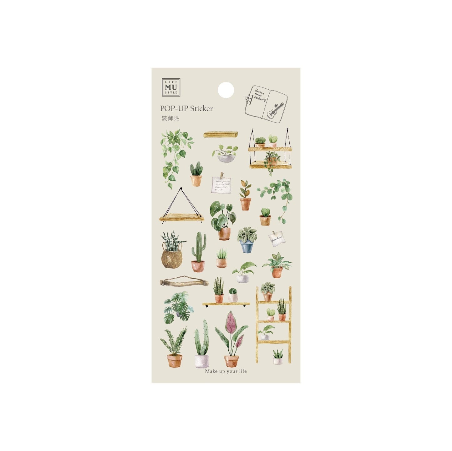 MU Lifestyle Pop - up Stickers 3D | 001 Plantes - MU Lifestyle - millenotes