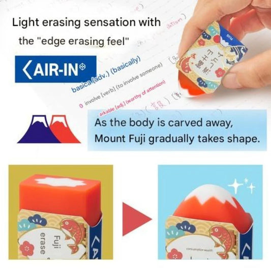 PLUS | Gomme Mont Fuji | Édition Limitée Exam Support Series - PLUS - Jaune - millenotes