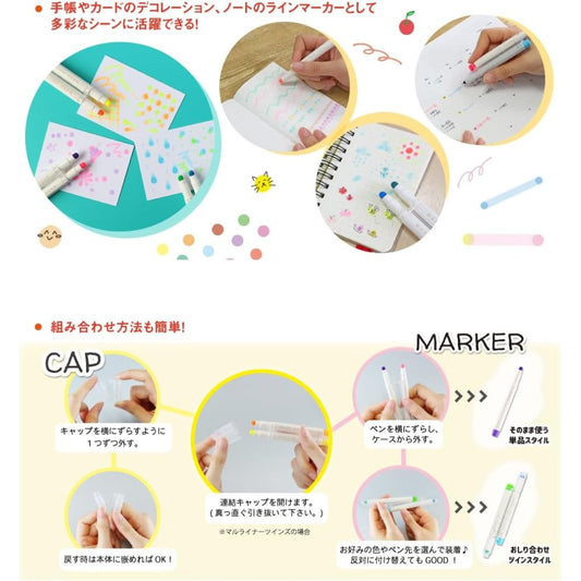 Set de 6 marqueurs MARU DOT liner - MARU - Summer - millenotes