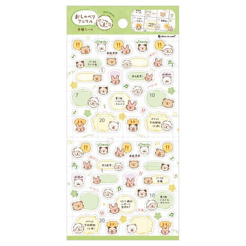 Stickers Décoratifs Talking Animals | Animaux Mignons - NB Co Ltd - millenotes