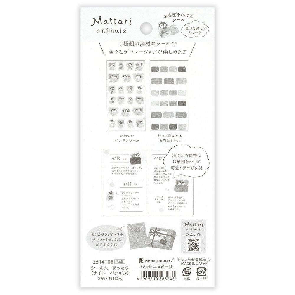 Stickers japonais 2 planches | Mattari Animals | Adorable Pingouin - NB Co Ltd - millenotes