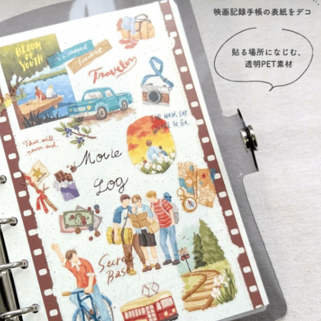 Stickers japonais Mind Wave | Cinematic | Boy - Mind Wave - millenotes