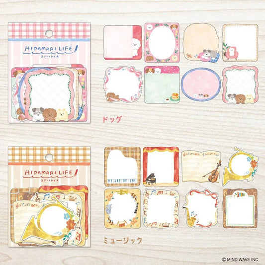 Stickers japonais Mind Wave Hidamari Life | Chien - Mind Wave - millenotes