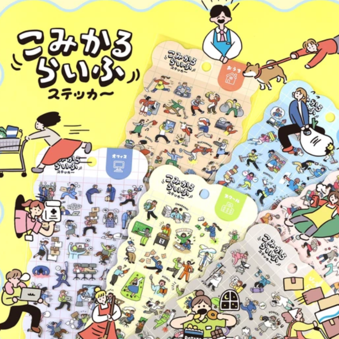 Stickers japonais Mind Wave | Kokomikaruraifu | Au bureau - Mind Wave - millenotes