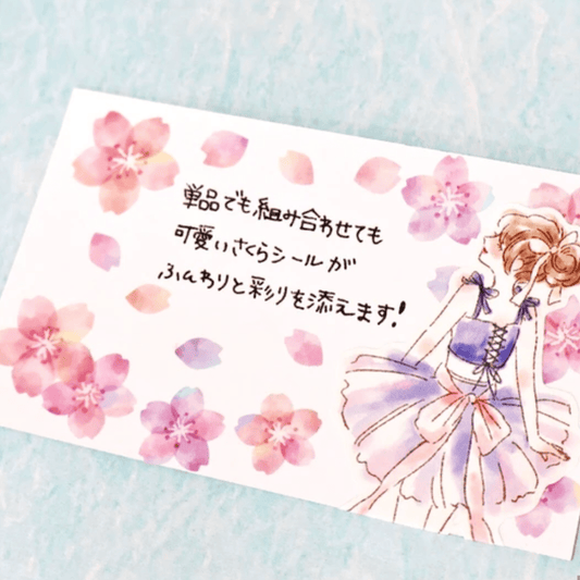 Stickers japonais Mind Wave Sakura - Mind Wave - millenotes