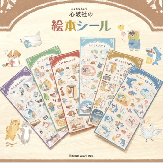 Stickers japonais Mind Wave Shinpasha | Ours Mignons - Mind Wave - millenotes