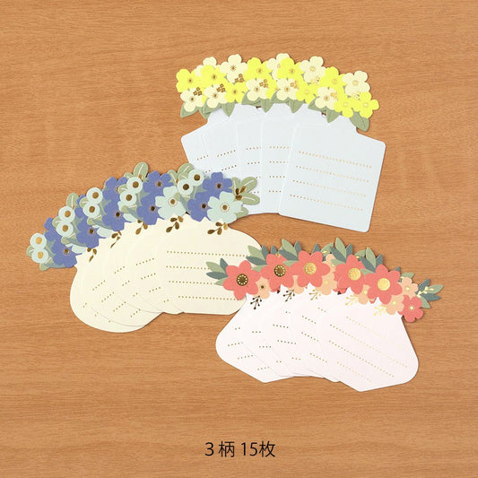 Stickers message MIDORI | Vase à fleurs - Midori - millenotes