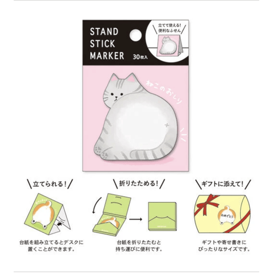 Sticky notes japonais Mind Wave | Chat gris - Mind Wave - millenotes