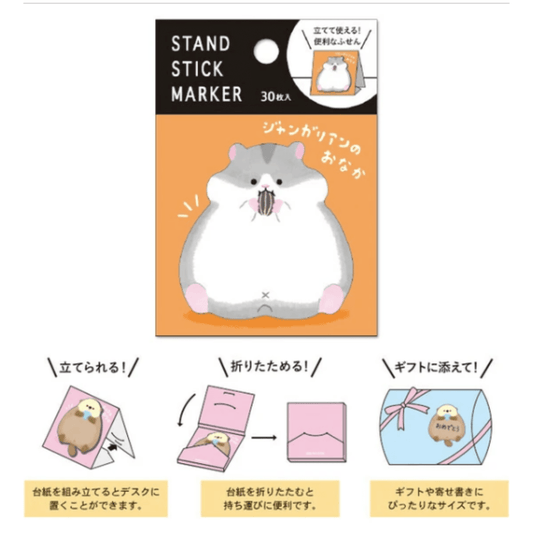 Sticky notes japonais Mind Wave | Hamster - Mind Wave - millenotes