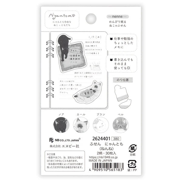 Sticky notes japonais | Nyan Tomo | Nemen - NB Co Ltd - millenotes