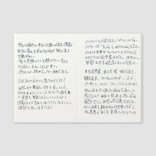 TRAVELER'S NOTEBOOK Recharge 005 Papier Tomoe River (Passeport) - TRAVELER'S COMPANY - millenotes