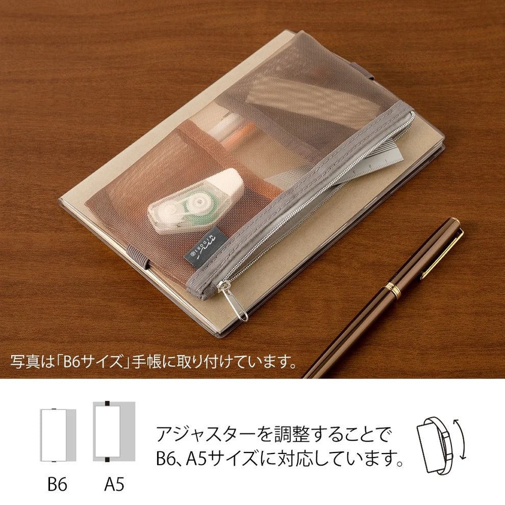 Trousse en maille avec bande élastique | MIDORI | Marron - Midori - millenotes