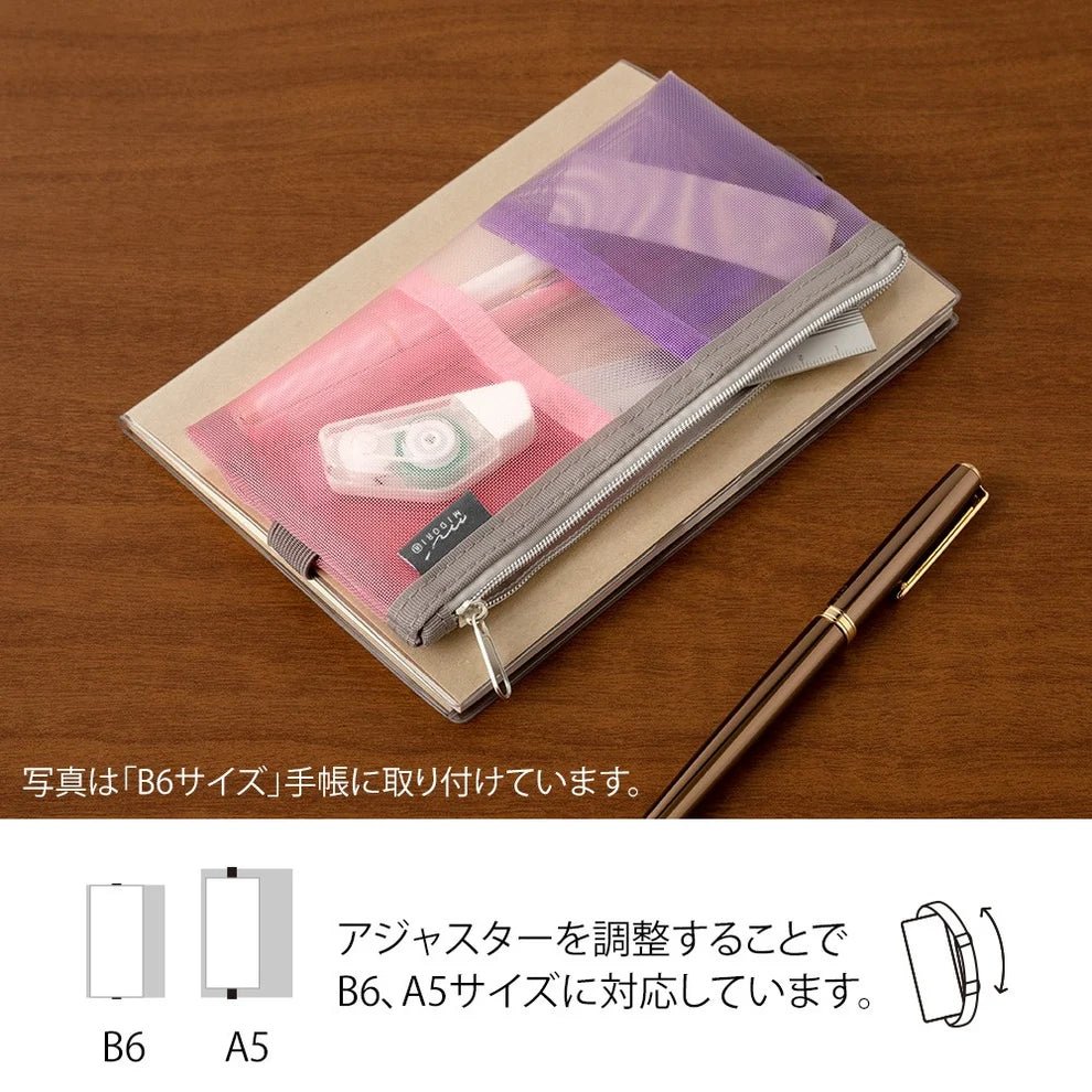 Trousse en maille avec bande élastique | MIDORI | Rose - Midori - millenotes