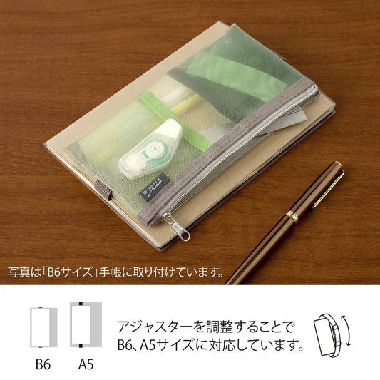 Trousse en maille avec bande élastique pour carnet B6-A5 | MIDORI | Vert - Midori - millenotes