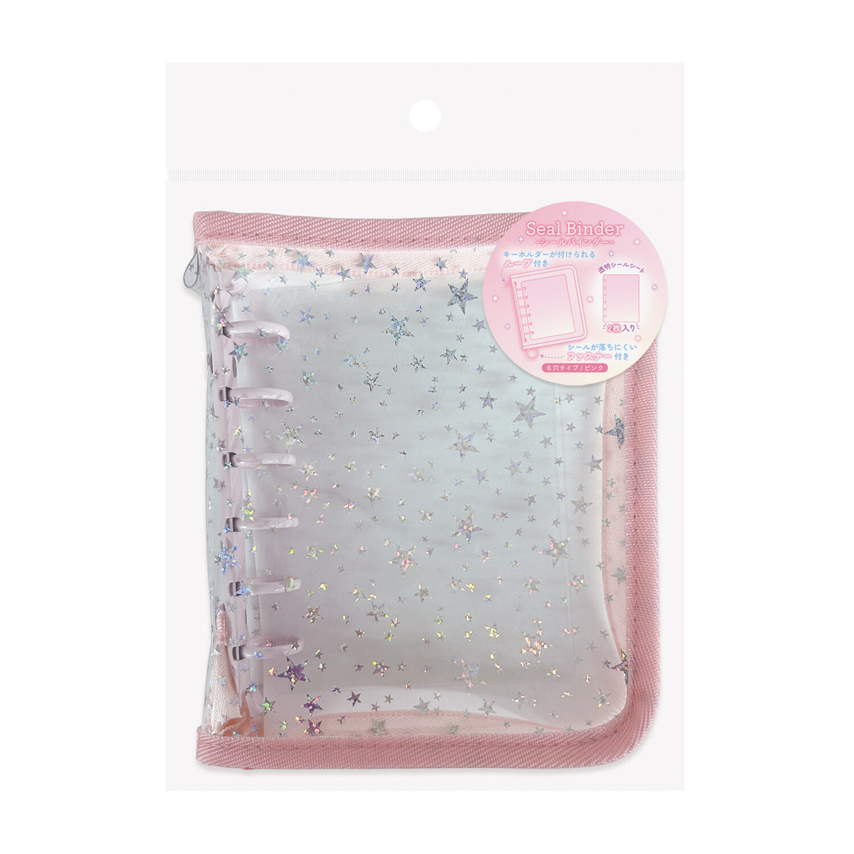Classeur pour stickers à paillettes étoilées | M-PLAN | 4 couleurs