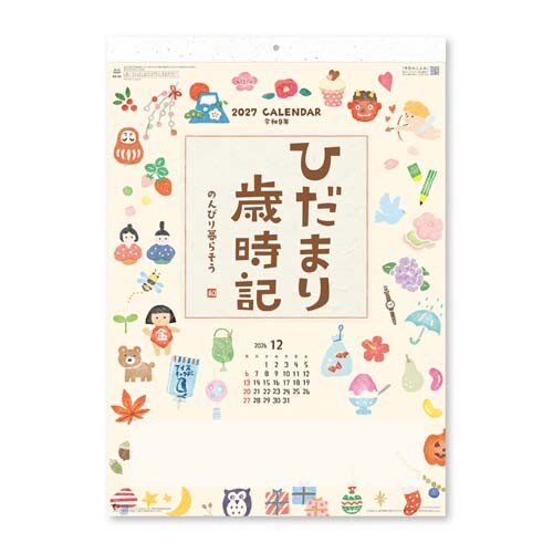 Japoński kalendarz ścienny 2027 Shinnippon | Hidamari Saijiki