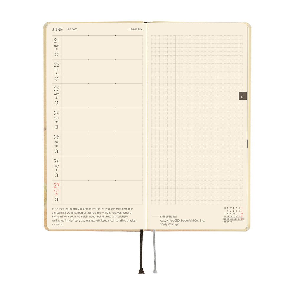 Agenda Hobonichi 2027 Weeks | Akiko Miyakoshi: Once, in Spring - Hobonichi Techo - millenotes