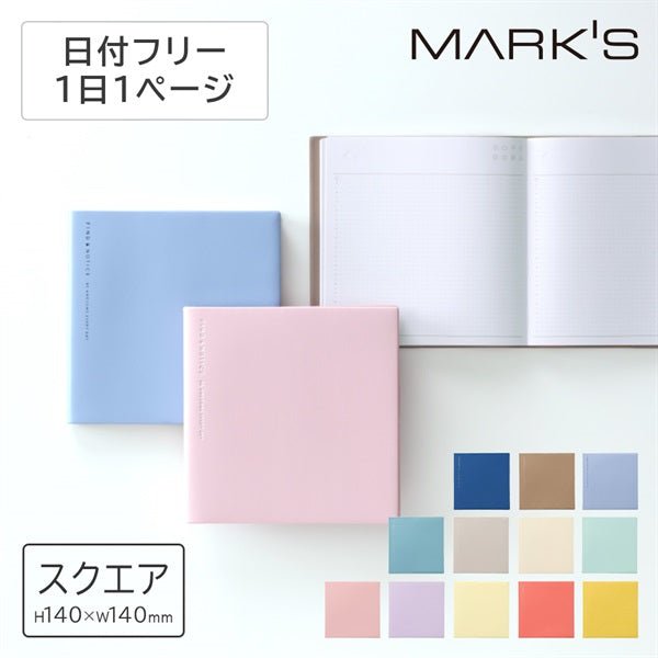 Agenda non daté Log Diary Mark's | Format carré quotidien - Mark's Japan - 5. Marron pastel - millenotes